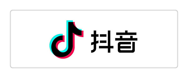 抖音