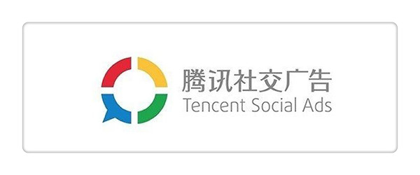 腾讯广告
