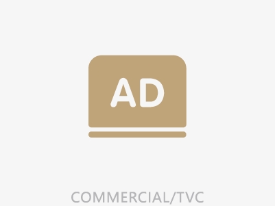 广告片/TVC